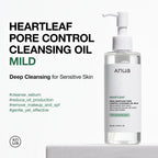 Heartleaf Pore Cleansing Oil Mild - Image 2
