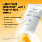 Mineral Weightless Finish Sunscreen - Image 6